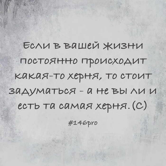 Вариация на тему Антибиотика(с)