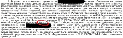 Иллюстрация к комментарию