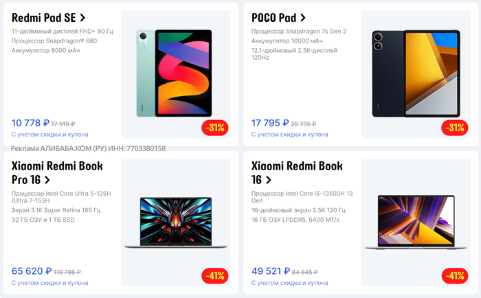  Xiaomi  POCO  AliExpress