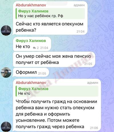 ����������� � �����������