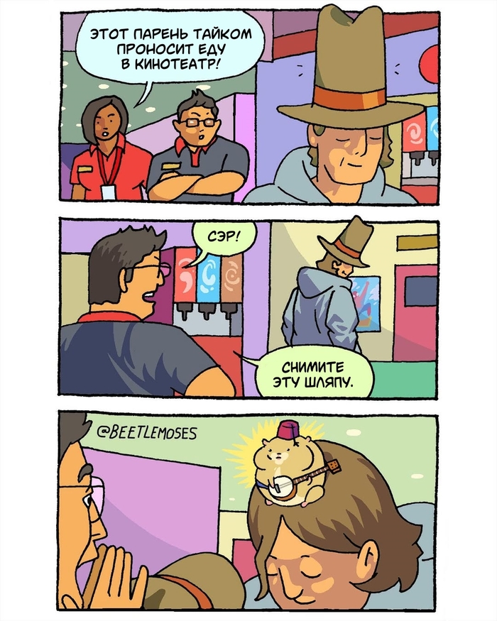 ,  ,      , , , , , Beetlemoses
