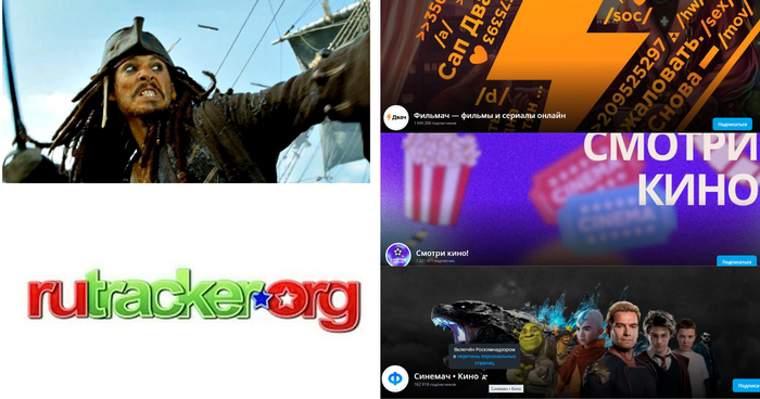   (RuTracker,   -    )   RuTube  - , Rutracker, , ,   , , , , , ,   ,  , ,  , , , -,  , 