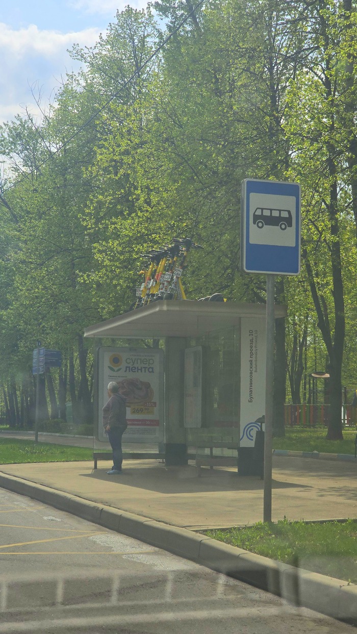 Когда самокаты всех достали