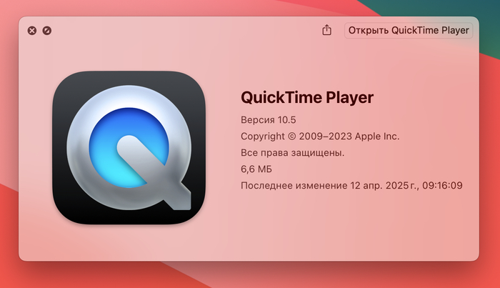    Quicktime