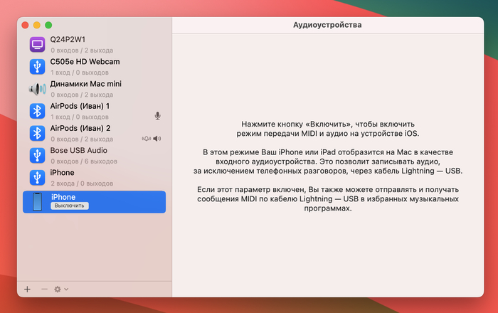  iPhone   Mac      iPhone - 