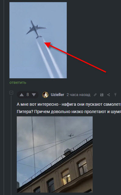 Иллюстрация к комментарию