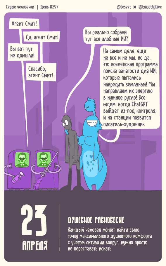  .  #297.   , ,  , , , ,  , , ,  , , ,   , ,  ,  , ChatGPT, ,  ()