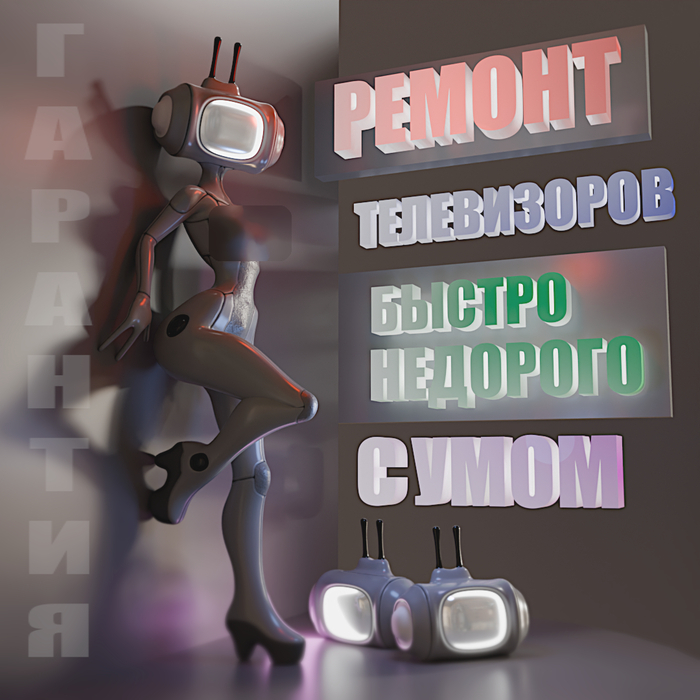 -    .  :  1 Gamedev, Blender, Unreal Engine, 3D , 3D , , ,  ,  , 