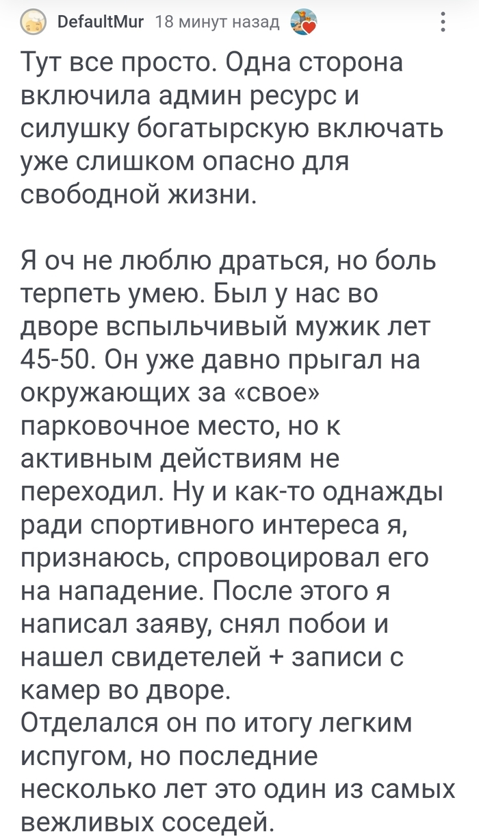 <a href="https://pikabu.ru/story/ya_byi_tak_ne_smog_12644015?u=https%3A%2F%2Fpikabu.ru%2Fstory%2Fluchshiy_kommentariy_12642989%3Fcid%3D349469970&t=%23comment_349469970&h=a96fdf1a741eae9ca35667065f3eff9514b53b79" title="https://pikabu.ru/story/luchshiy_kommentariy_12642989?cid=349469970" target="_blank" rel="noopener">#comment_349469970</a>