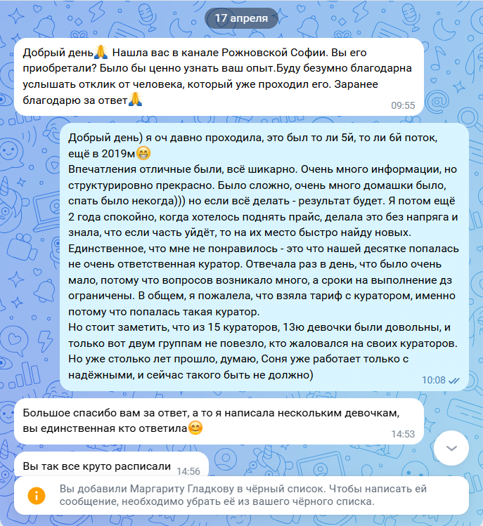   VS    -, , , -, ,   , , 