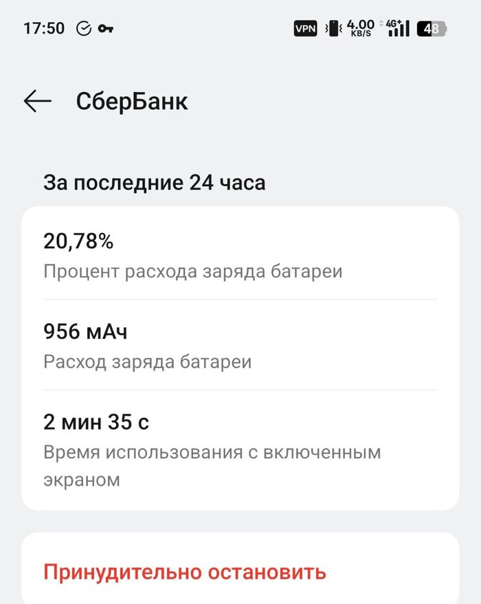    Android,  , , , 