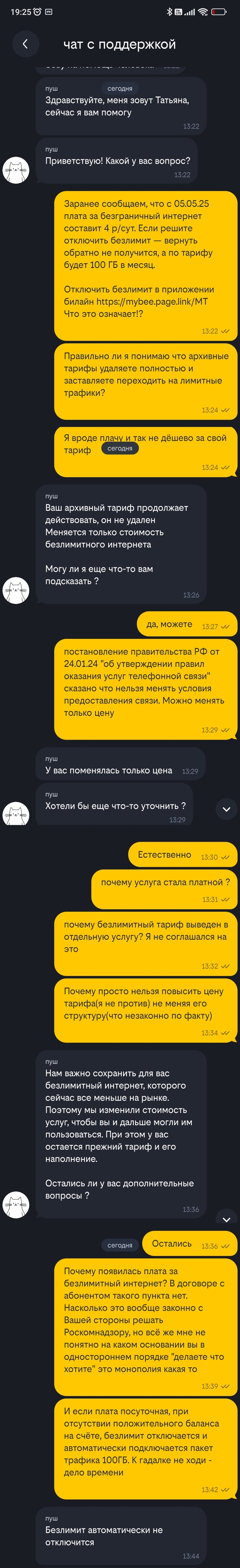         ,  , , ,  , , ,  ,   , 