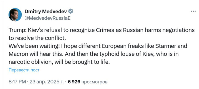 Твиты Медведева - отдельный вид искусства злословия