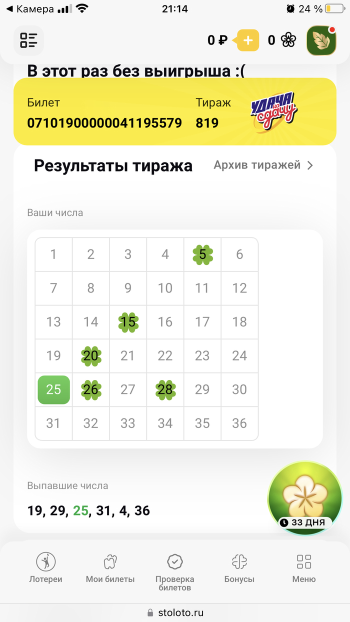   , , , 