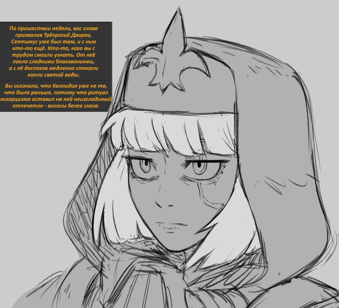      Warhammer 40k, Adepta Sororitas, Lazergroove,   ,  , Inquisition