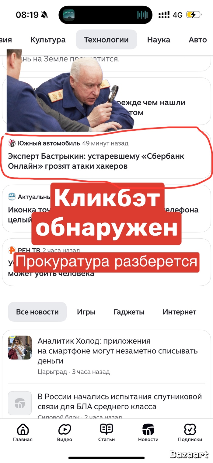 �������� ��������� - ��� ��������� ��� ���������