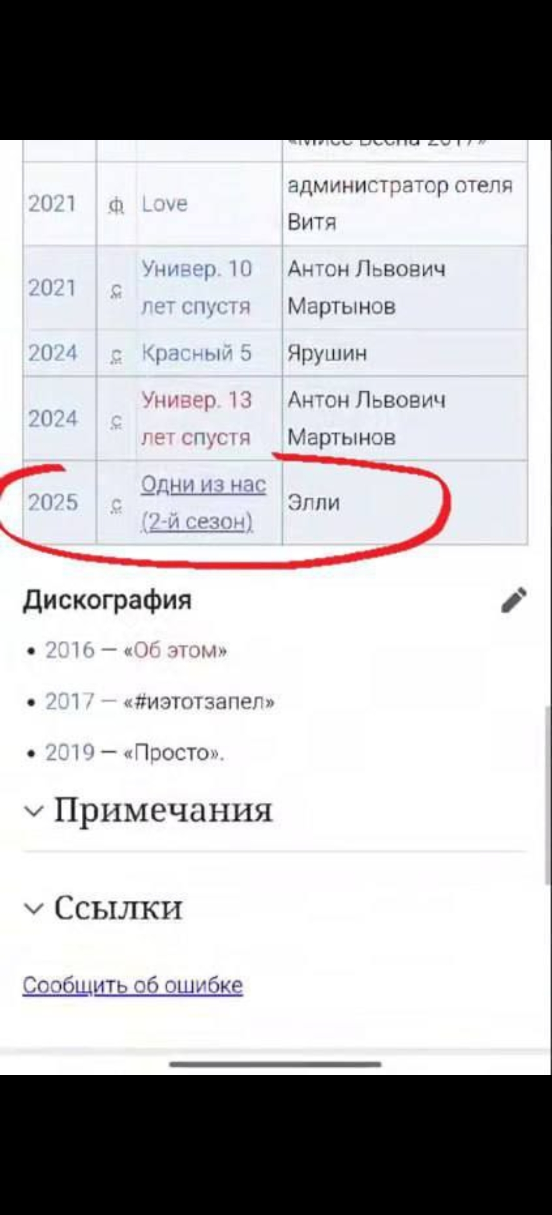 7evbcpu2_lg.jpg