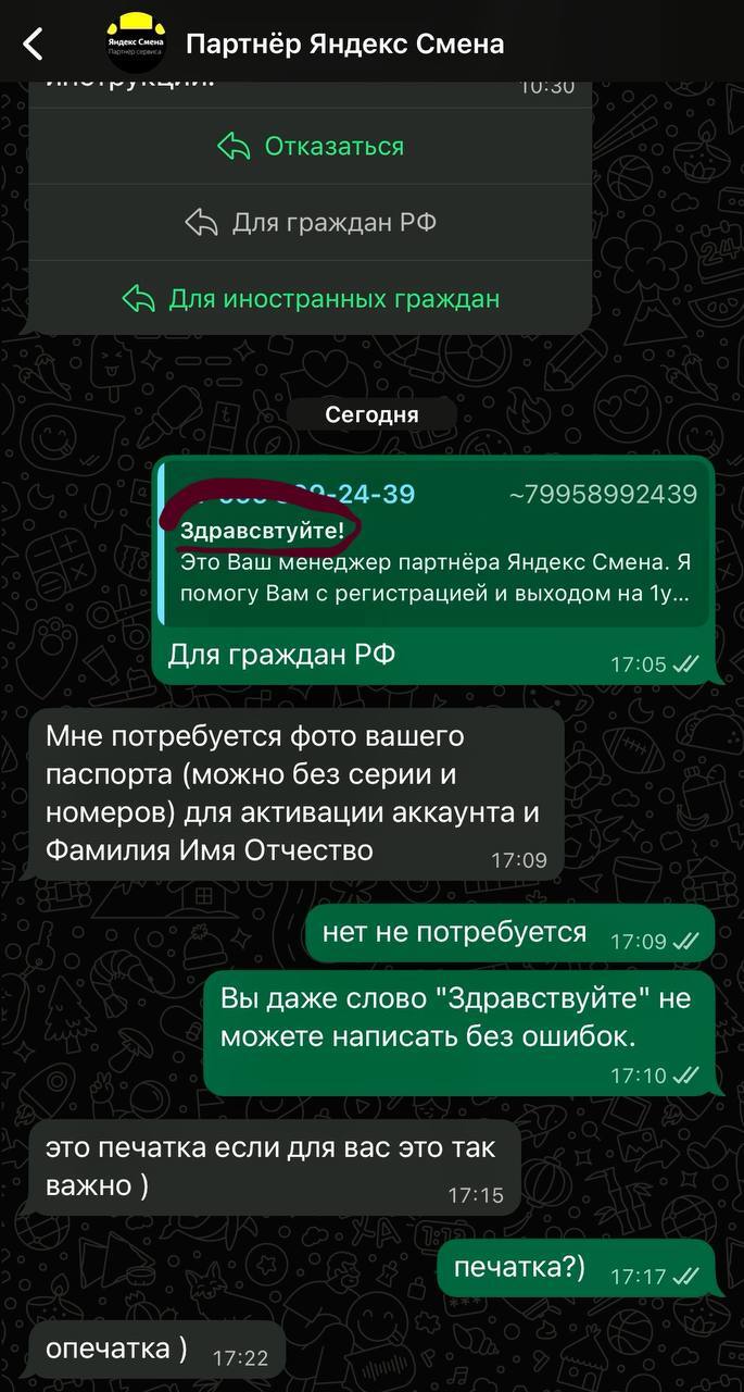 В Яндексе начали отмечать майские походу