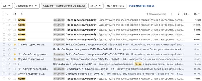 ���������� ����� ���������� ������, "��� �����"