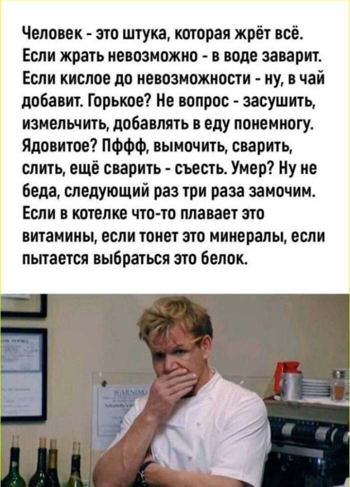 Гурманы тут?