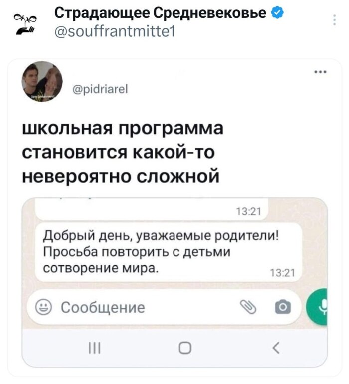      ,  , X (Twitter),  ,  , 