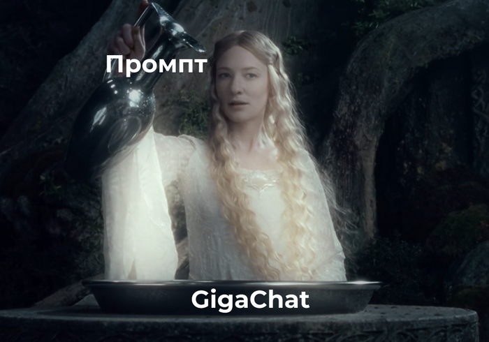    :  GigaChat      ,   , ChatGPT, ,  