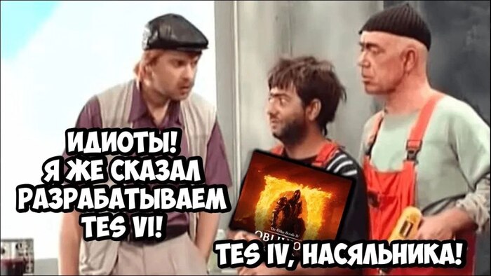 Где-то в стенах Bethesda...