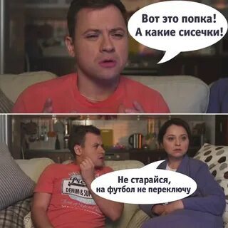 Не удался трюк :)