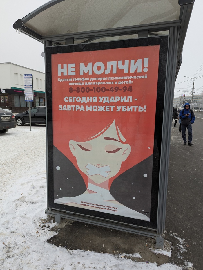 Ответ на пост «В Иванове двое мигрантов, прикинувшись таксистами, похитили и изнасиловали девушку — местный СК проводит проверку»