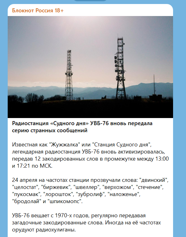 - ? -76, , 1970, 
