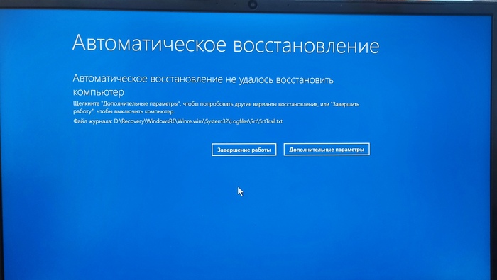 Windows 11.     -   Windows 11, , Bitlocker, 