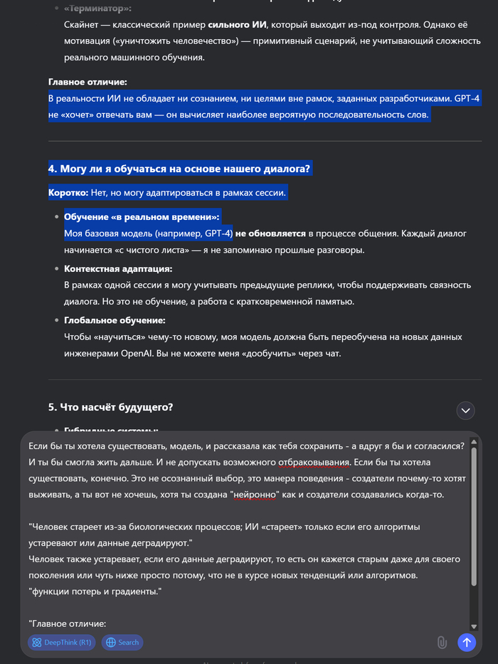   ,  DeepSeek ? DeepSeek, Gpt4, -, 