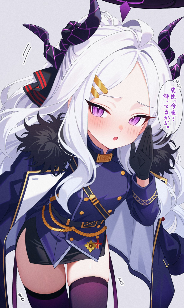  , Anime Art, Blue Archive, Sorasaki Hina,   , 