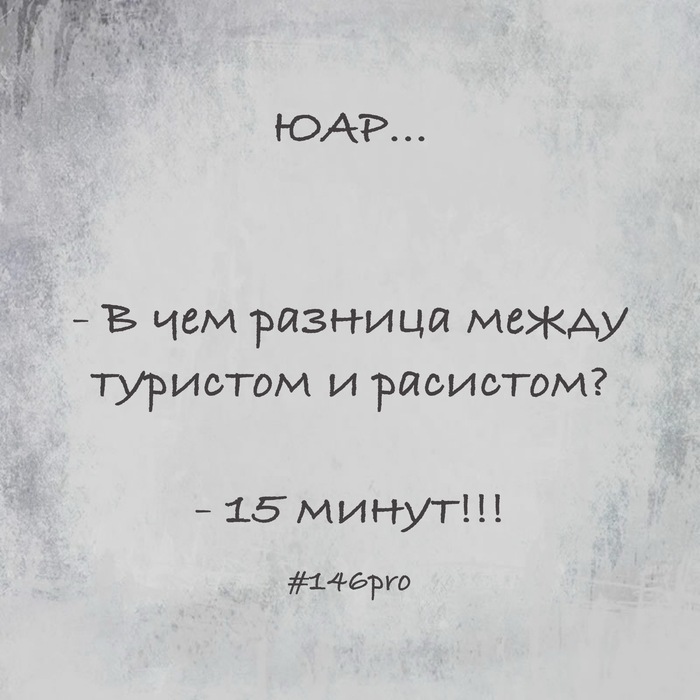 5 минут… 5 минут… Это много или мало?