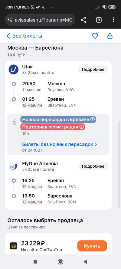 Иллюстрация к комментарию