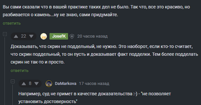 Иллюстрация к комментарию