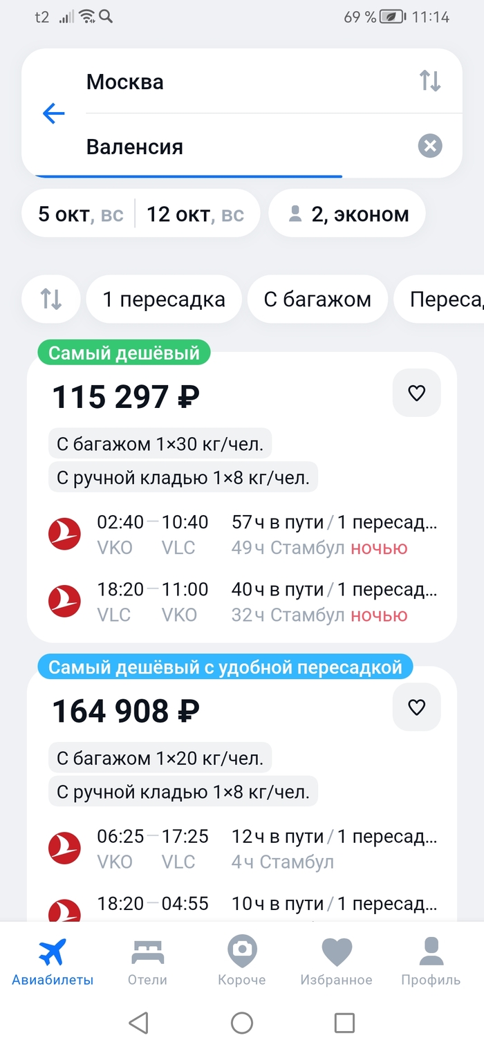      , , , , , , ,   , ,  