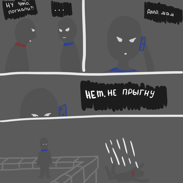 Наконец-то я узнал ответ на этот вопрос, мам