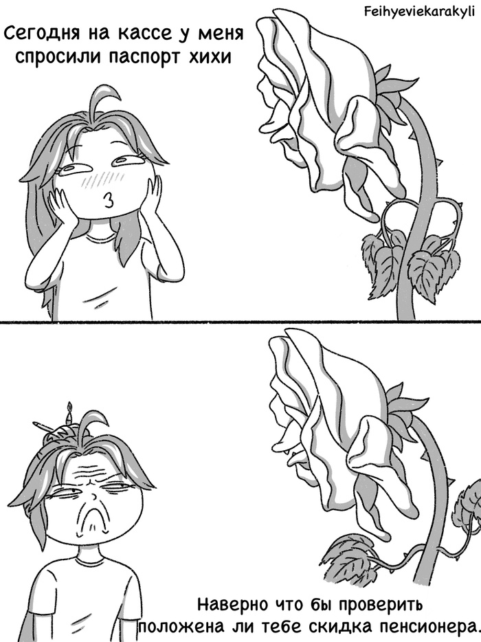   , Procreate, , 