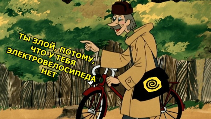 ШАХ И МАТ, ХЕЙТЕРЫ