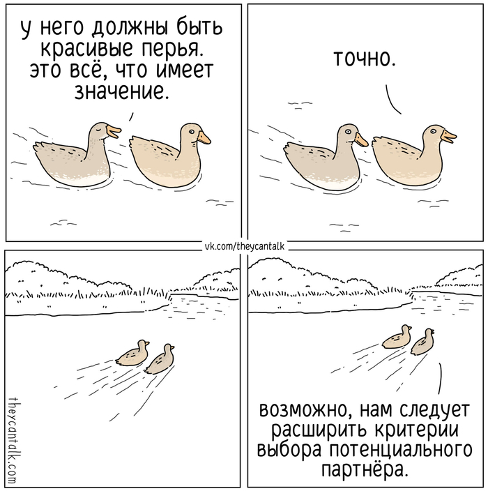  Theycantalk,  , , , , 