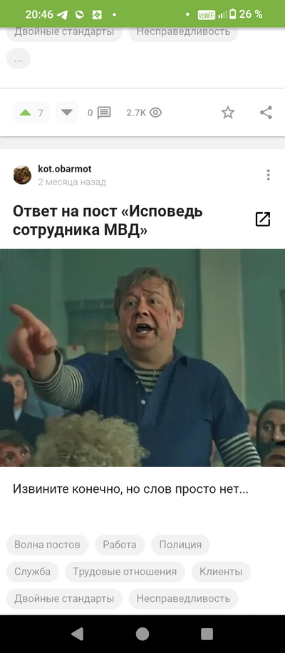 ����������� � �����������