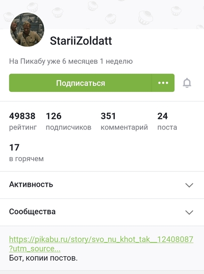 Иллюстрация к комментарию
