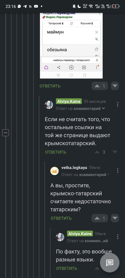 ����������� � �����������