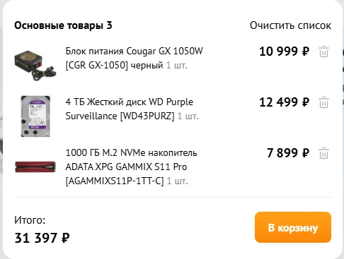О снижении курса доллара и снижении цен у ритейлеров - DNS, Оргтехника, Ритейл, Продавец, Курс доллара, Длиннопост
