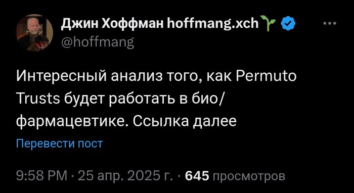 Permuto Trusts  : Chia      , ,  , , , , , ,  Chia, , ,  