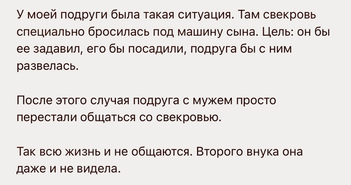 Надежный план