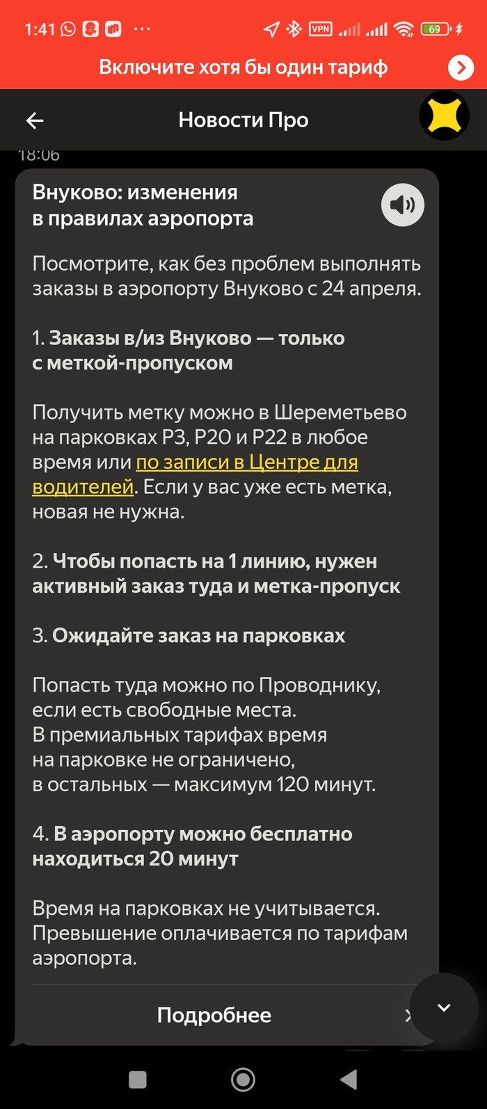     , , ,  , , 