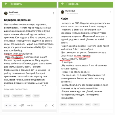 Иллюстрация к комментарию