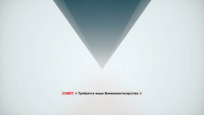 Скрин из игры Control